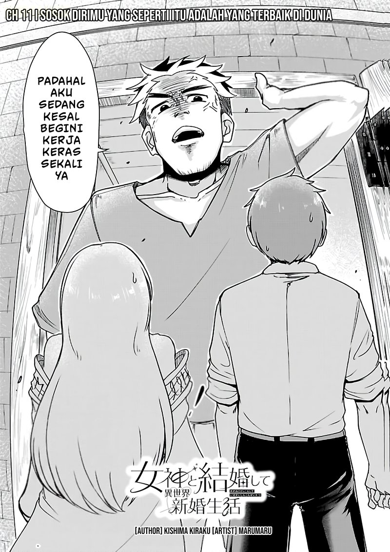 Megami to Kekkon Shite Isekai de Shinkon Seikatsu Chapter 11 - Page 2