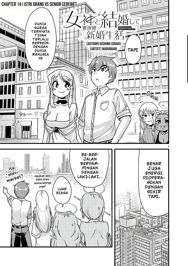 Megami to Kekkon Shite Isekai de Shinkon Seikatsu Chapter 14 - Page 2