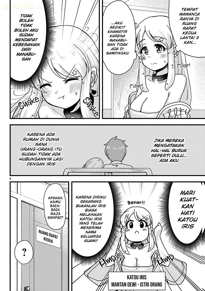Megami to Kekkon Shite Isekai de Shinkon Seikatsu Chapter 14 - Page 7