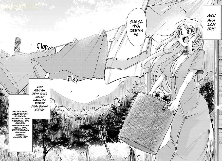 Megami to Kekkon Shite Isekai de Shinkon Seikatsu Chapter 17 - Page 5