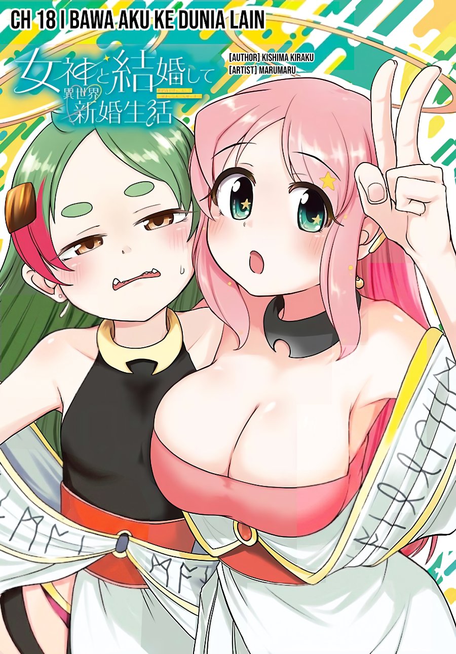 Megami to Kekkon Shite Isekai de Shinkon Seikatsu Chapter 18 - Page 2