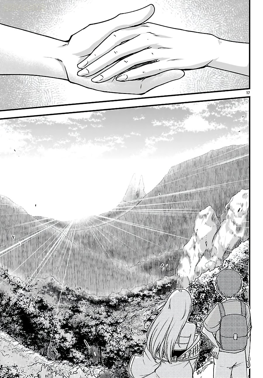 Megami to Kekkon Shite Isekai de Shinkon Seikatsu Chapter 19 - Page 19