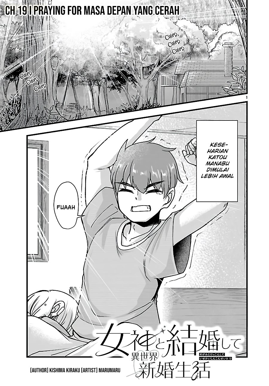 Megami to Kekkon Shite Isekai de Shinkon Seikatsu Chapter 19 - Page 2