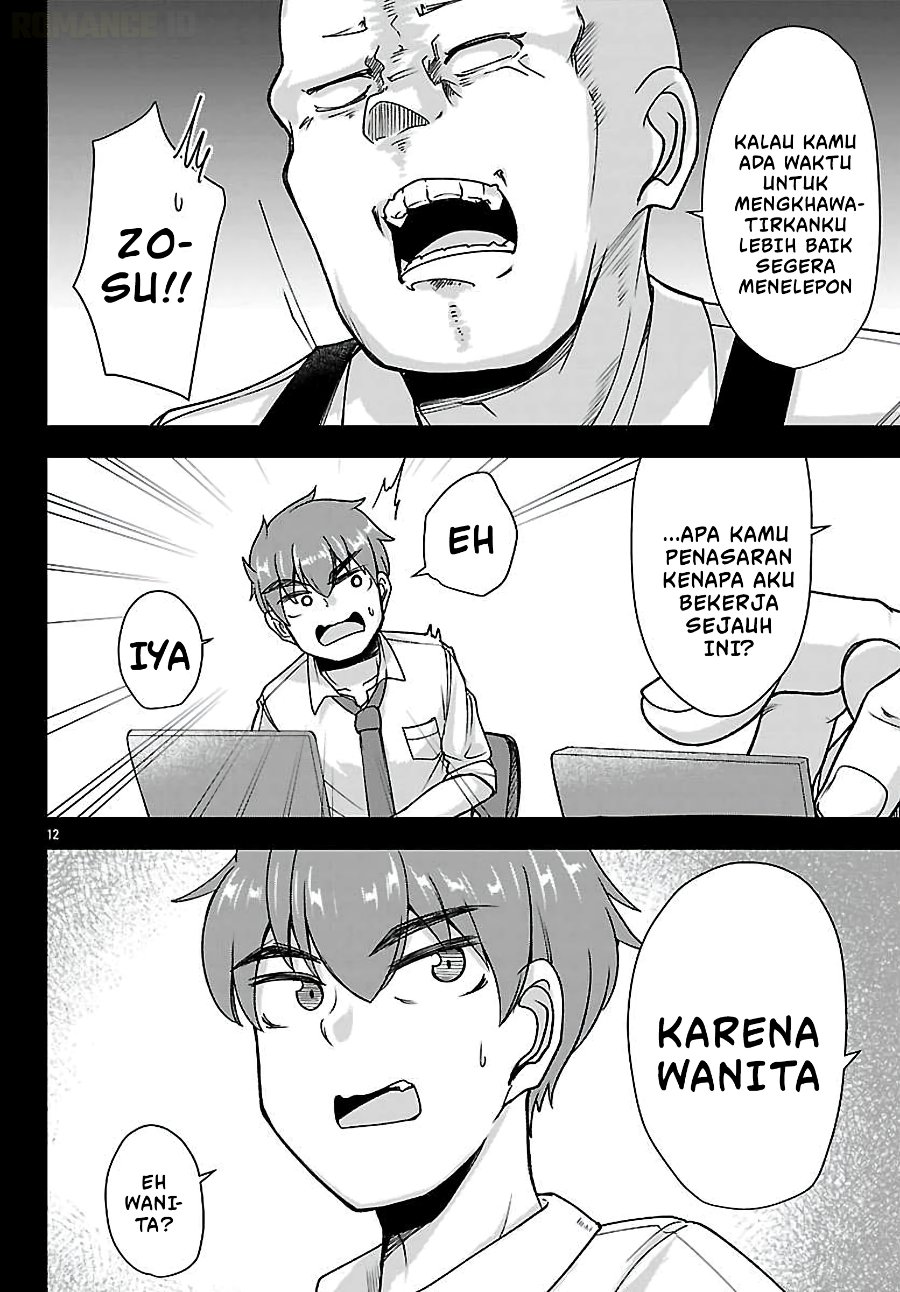 Megami to Kekkon Shite Isekai de Shinkon Seikatsu Chapter 21 - Page 13