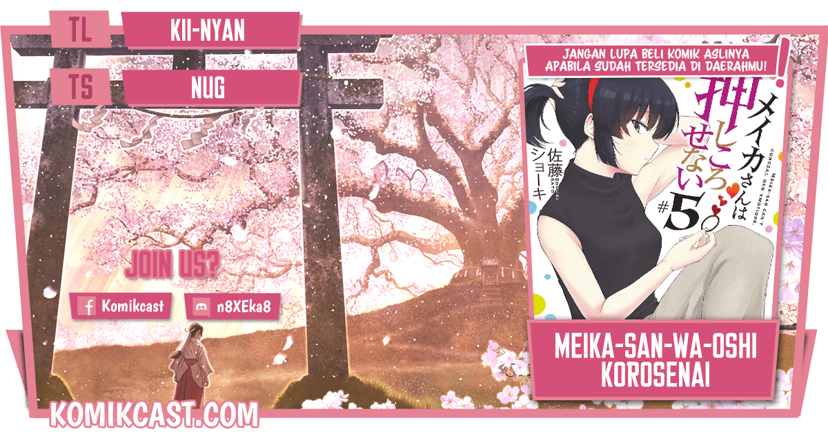 Baca Meika-san Can't Conceal Her Emotions - Chapter 63.1 halaman 1