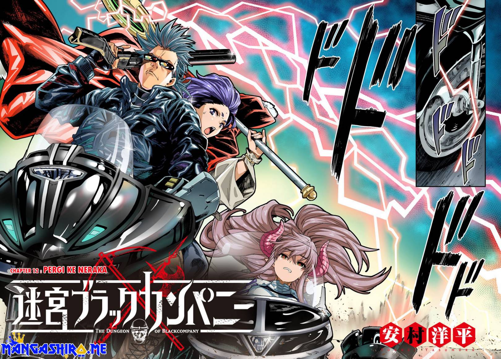 Baca Meikyuu Black Company - Chapter 12 halaman 4