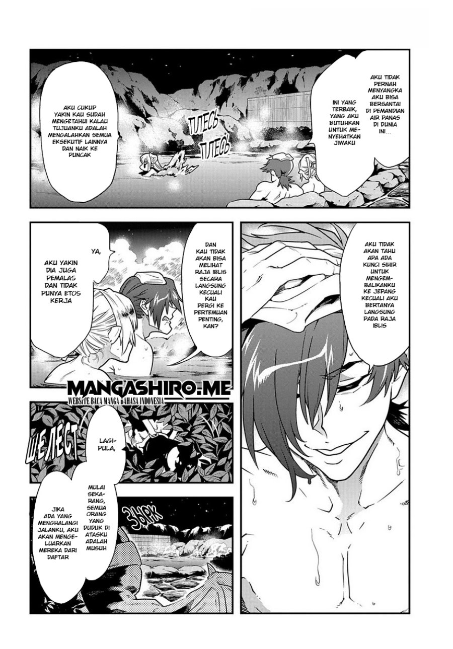 Baca Meikyuu Black Company - Chapter 13 halaman 12