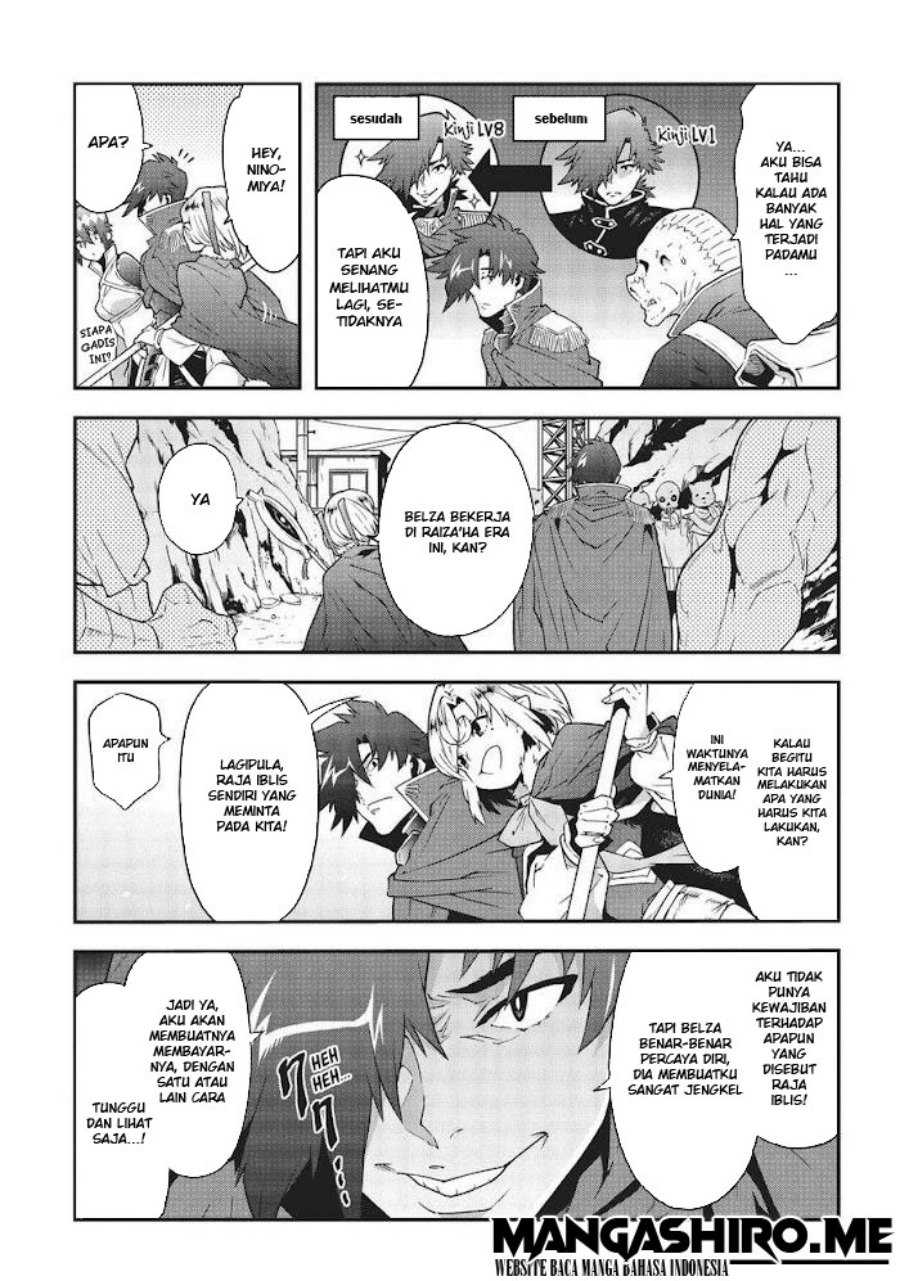 Baca Meikyuu Black Company - Chapter 16 halaman 8
