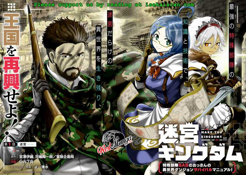 Baca Meikyuu Kingdom: Damu Tokushu Butai SAS no Ossan no Isekai Dungeon Survival Manual! - Chapter 1.1 halaman 4