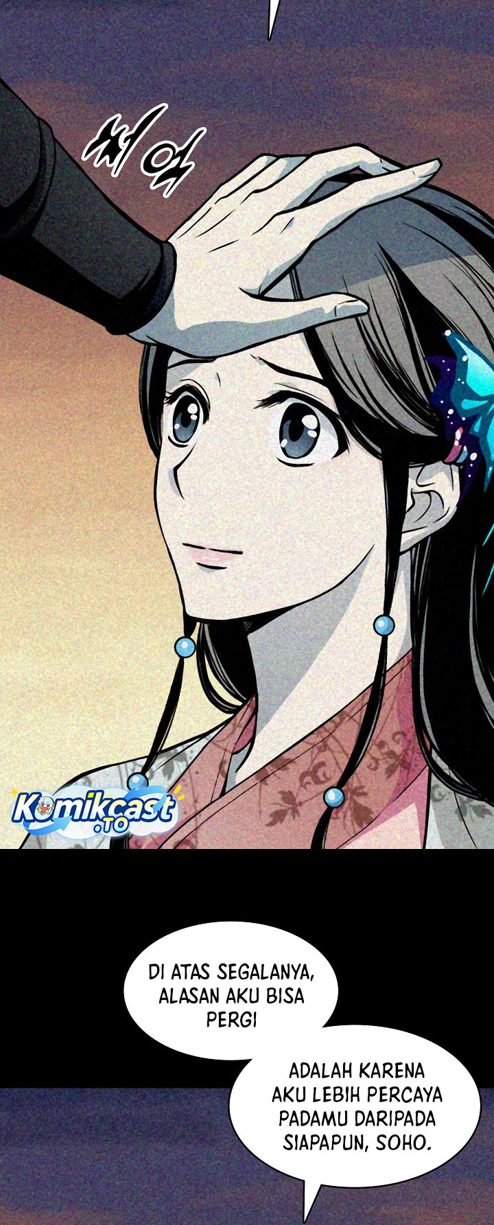 Baca Memoir Of The King Of War - Chapter 247 halaman 11