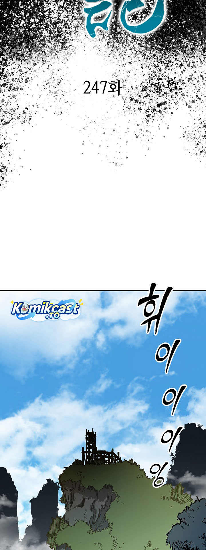 Baca Memoir Of The King Of War - Chapter 247 halaman 14