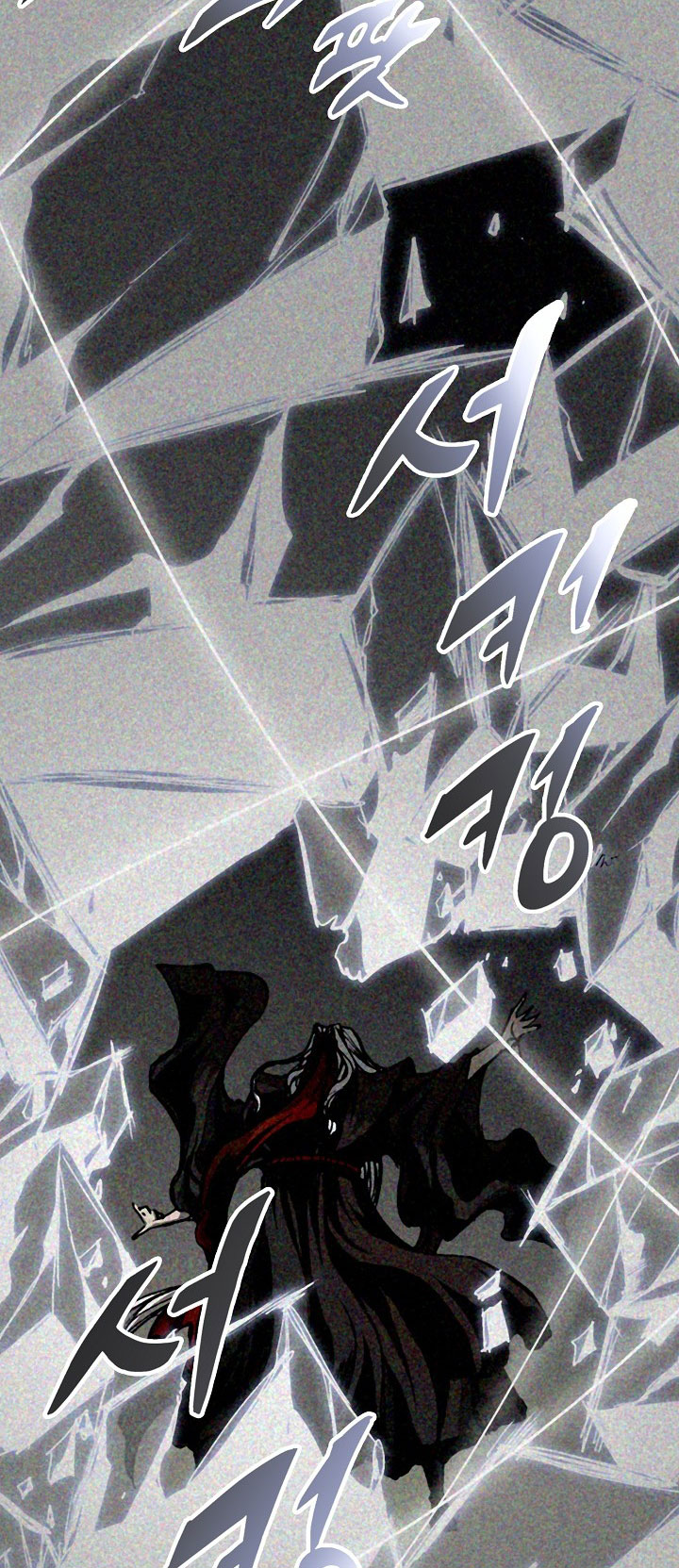 Baca Memoir Of The King Of War - Chapter 247 halaman 44