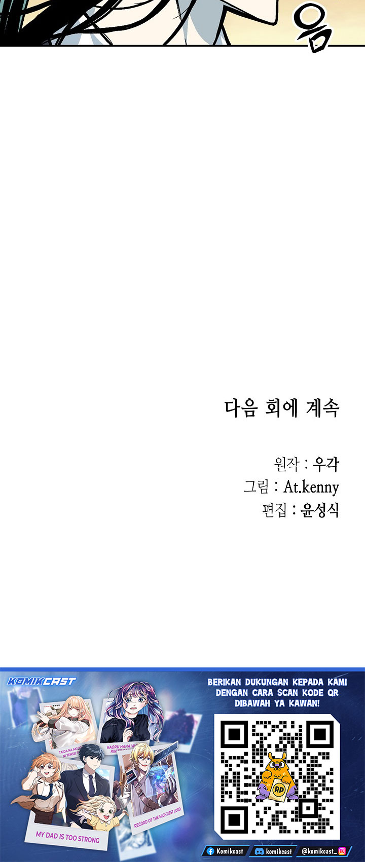 Baca Memoir Of The King Of War - Chapter 247 halaman 71