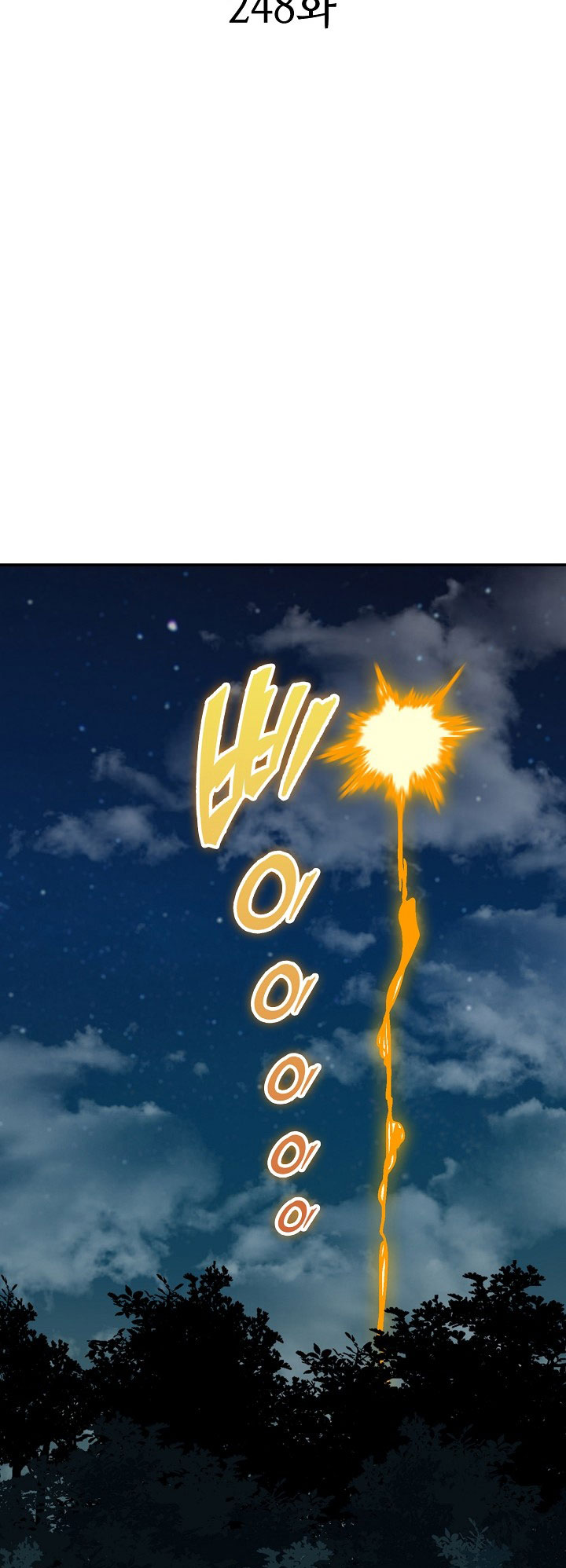 Baca Memoir Of The King Of War - Chapter 248 halaman 21