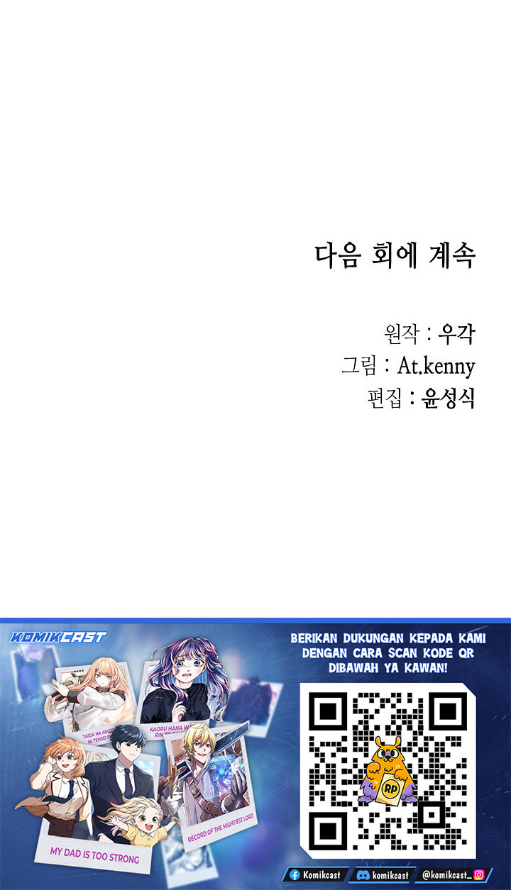 Baca Memoir Of The King Of War - Chapter 248 halaman 66