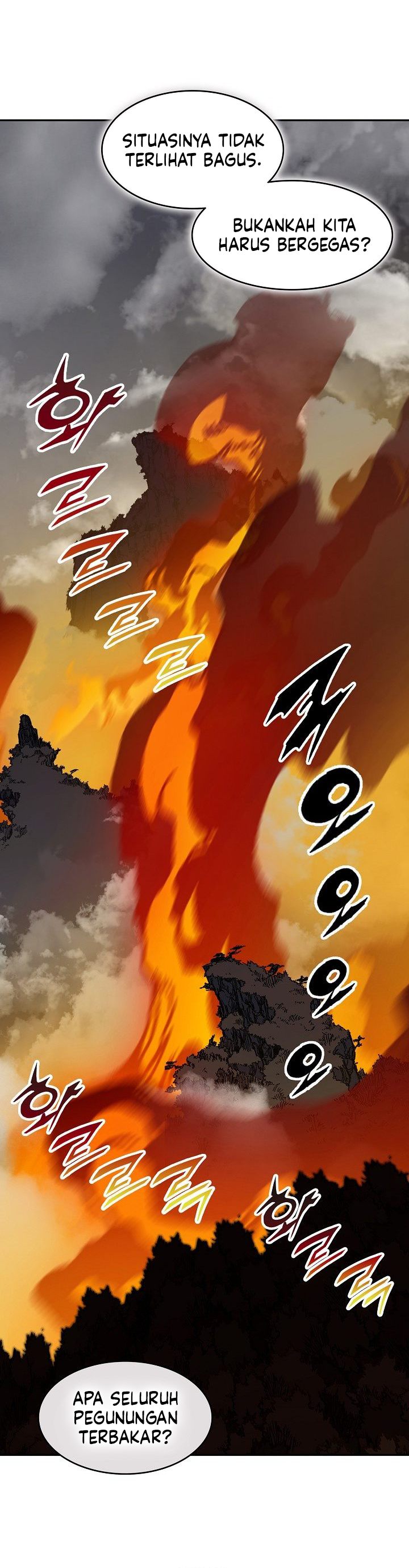 Baca Memoir Of The King Of War - Chapter 249 halaman 4