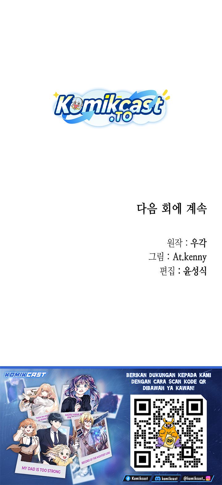 Baca Memoir Of The King Of War - Chapter 249 halaman 41