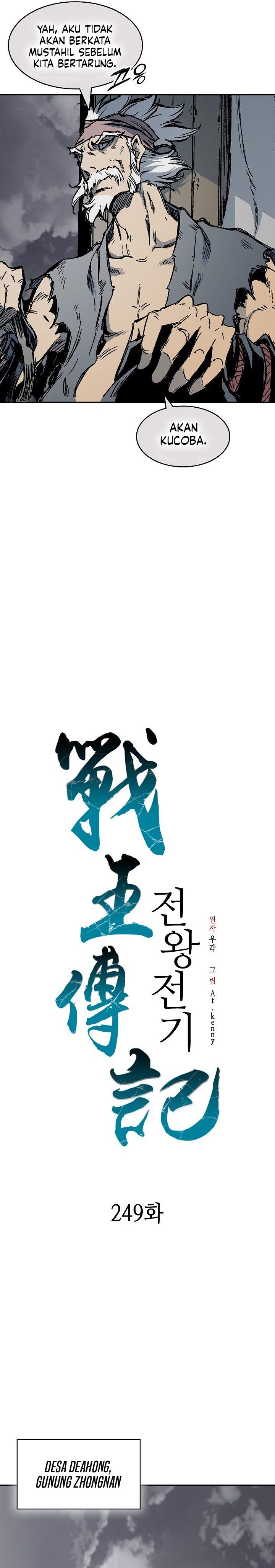 Baca Memoir Of The King Of War - Chapter 249 halaman 9