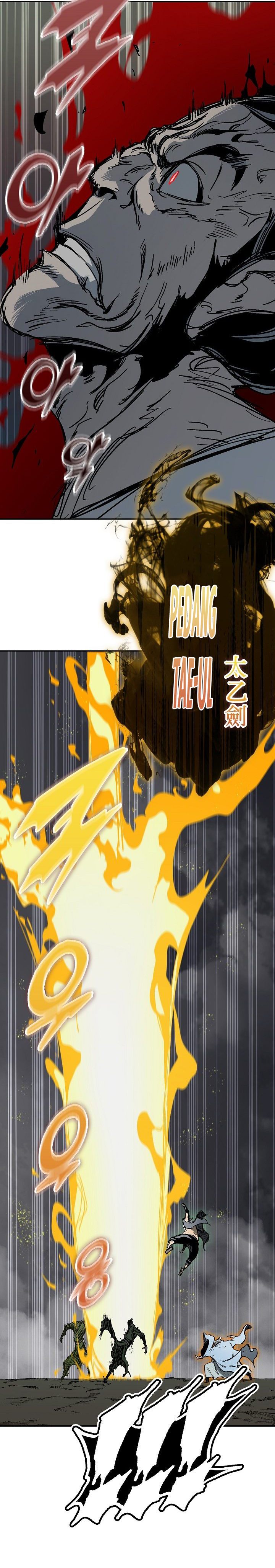 Baca Memoir Of The King Of War - Chapter 250 halaman 18