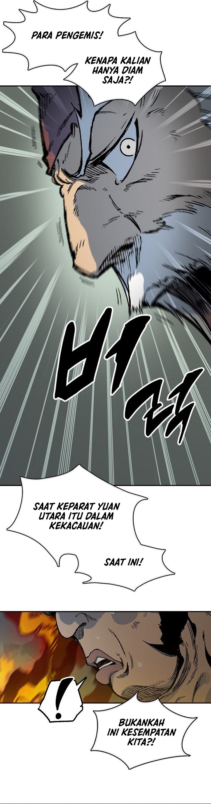 Baca Memoir Of The King Of War - Chapter 250 halaman 20