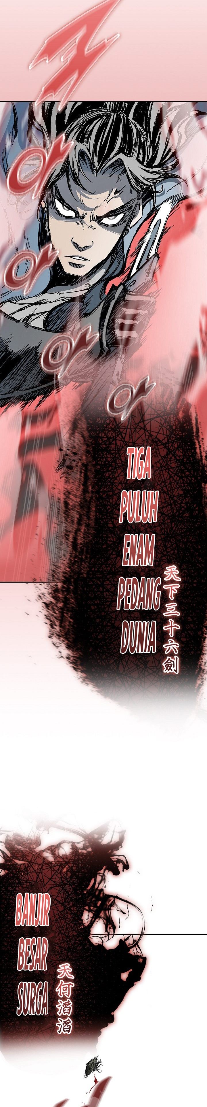 Baca Memoir Of The King Of War - Chapter 250 halaman 7