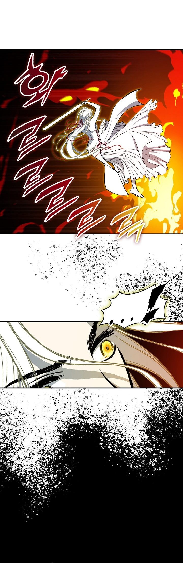 Baca Memoir Of The King Of War - Chapter 251 halaman 30