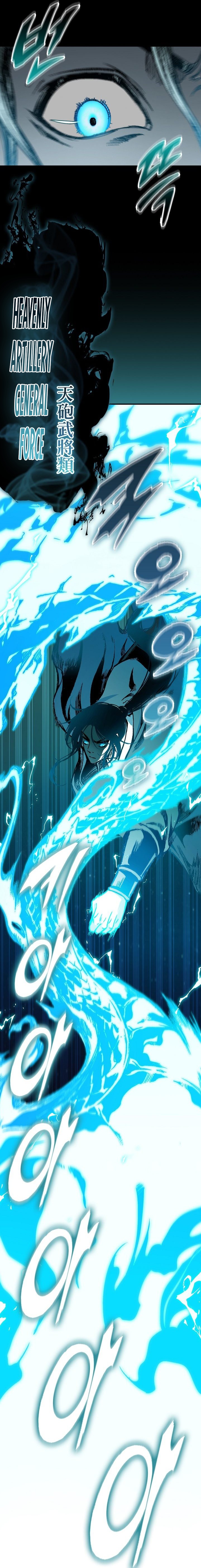 Baca Memoir Of The King Of War - Chapter 251 halaman 31