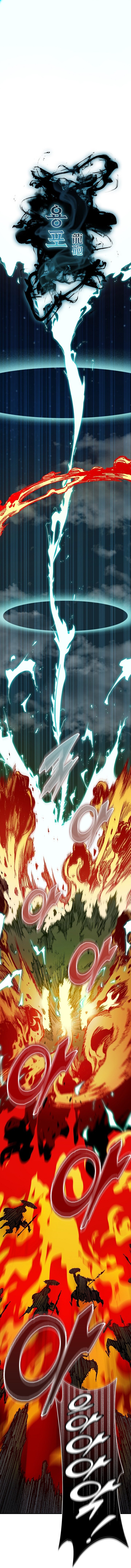 Baca Memoir Of The King Of War - Chapter 252 halaman 15