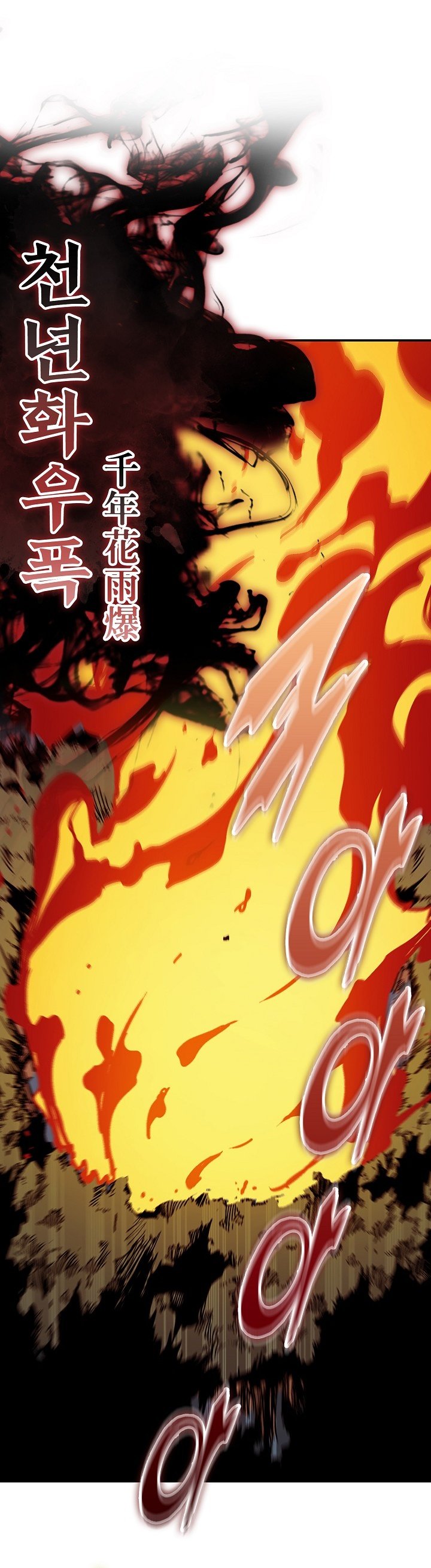 Baca Memoir Of The King Of War - Chapter 252 halaman 2