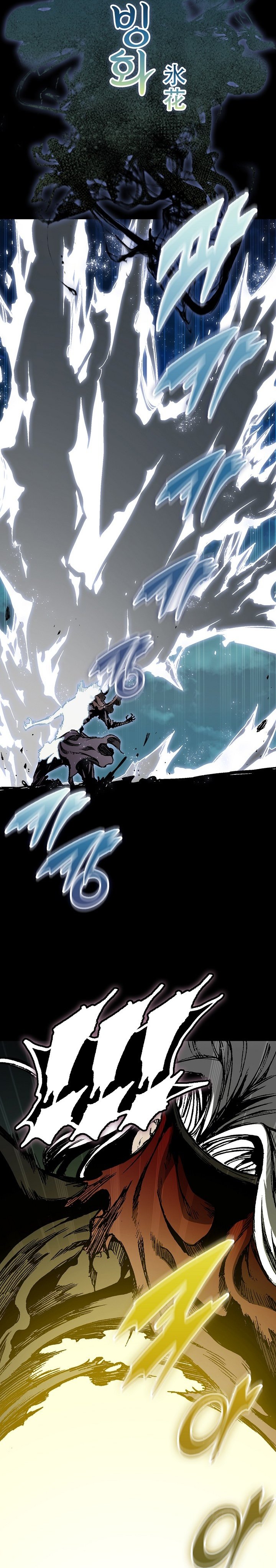 Baca Memoir Of The King Of War - Chapter 252 halaman 38