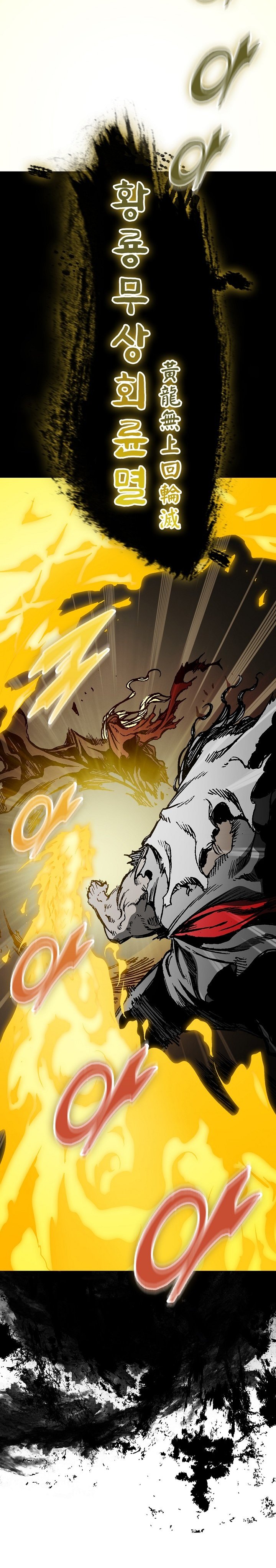 Baca Memoir Of The King Of War - Chapter 252 halaman 39