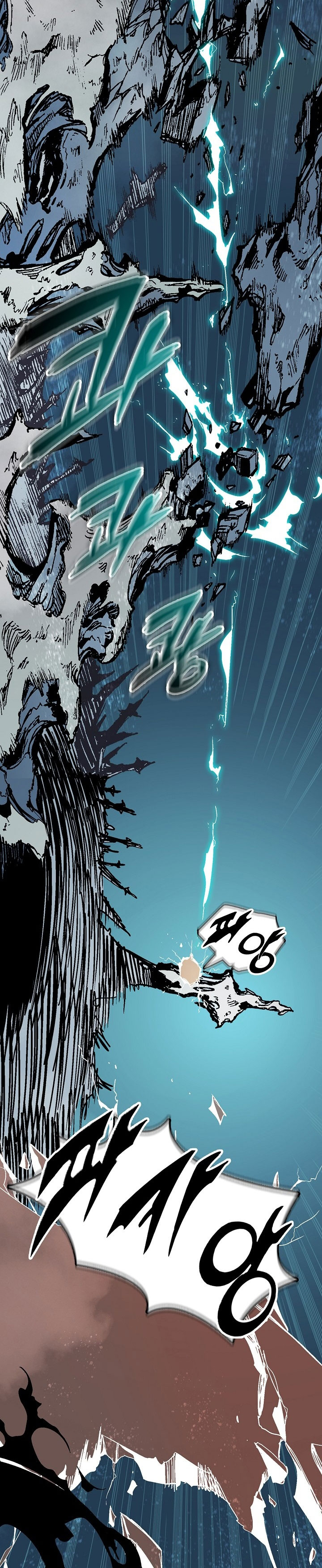 Baca Memoir Of The King Of War - Chapter 253 halaman 22