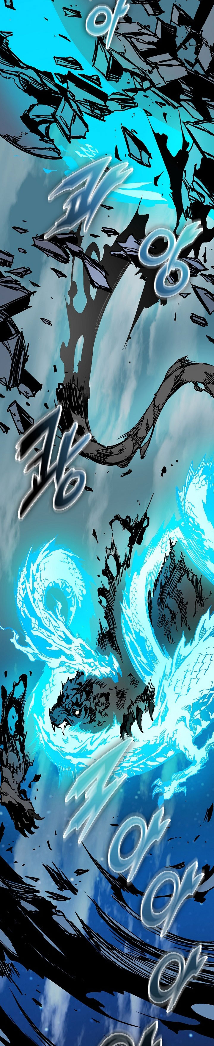 Baca Memoir Of The King Of War - Chapter 254 halaman 17