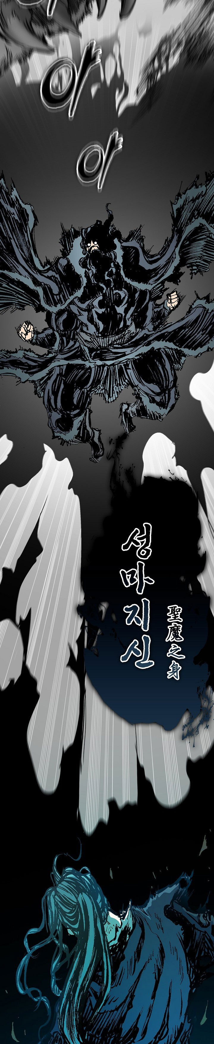 Baca Memoir Of The King Of War - Chapter 254 halaman 32