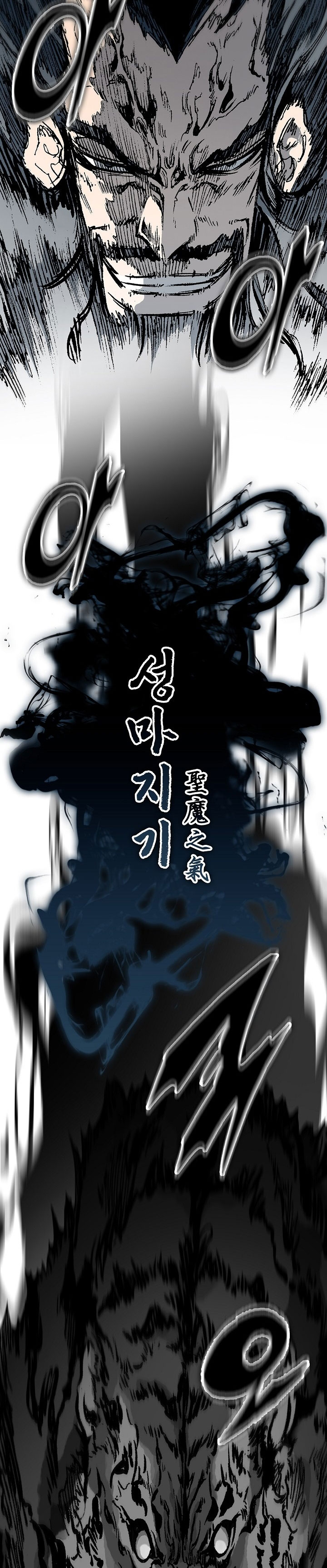 Baca Memoir Of The King Of War - Chapter 254 halaman 7