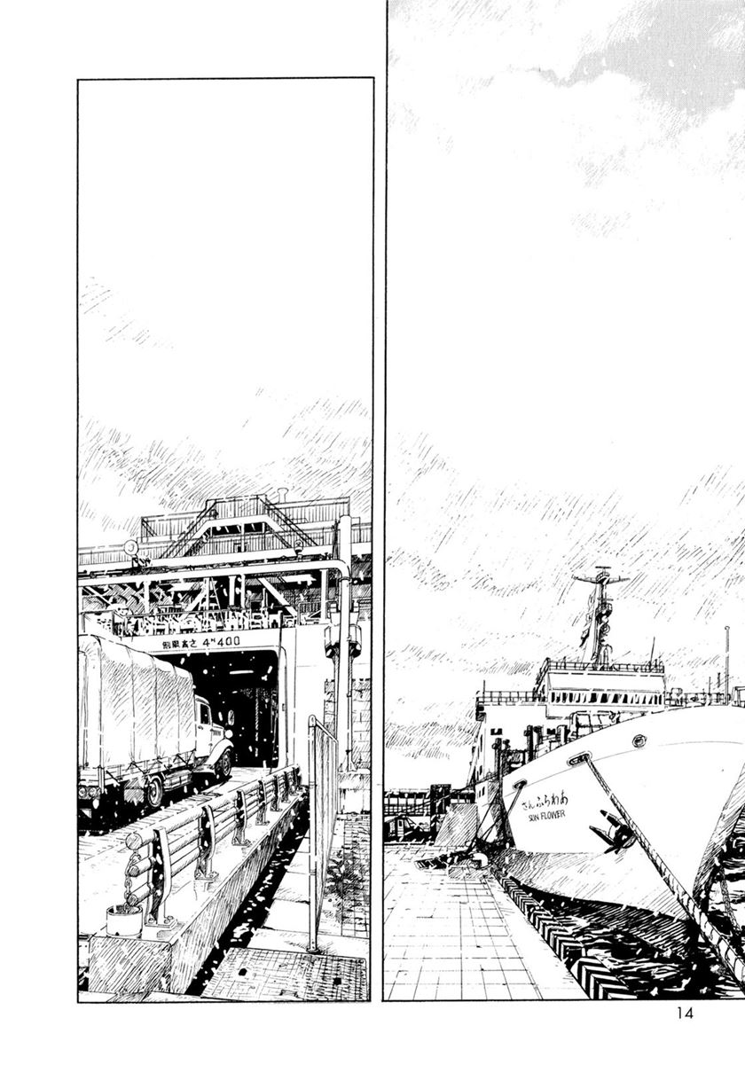 Baca Memories of Emanon (Omoide Emanon) - Chapter 2 halaman 2