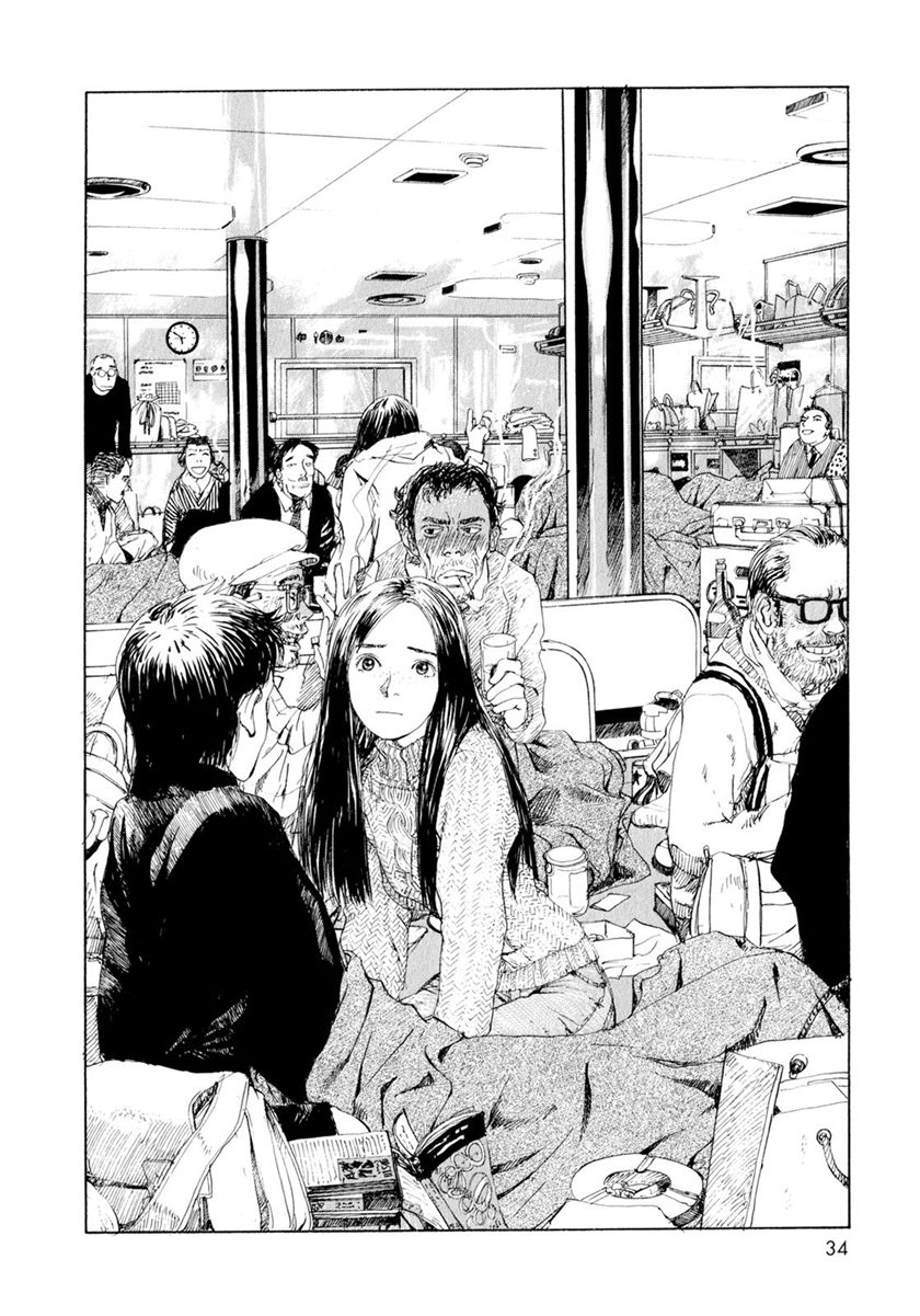 Baca Memories of Emanon (Omoide Emanon) - Chapter 3 halaman 10