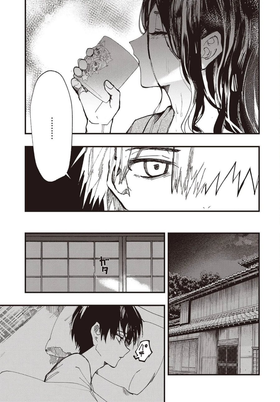 Baca Mentori-Sama - Chapter 3 halaman 21