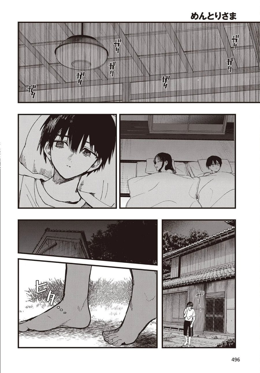 Baca Mentori-Sama - Chapter 3 halaman 22