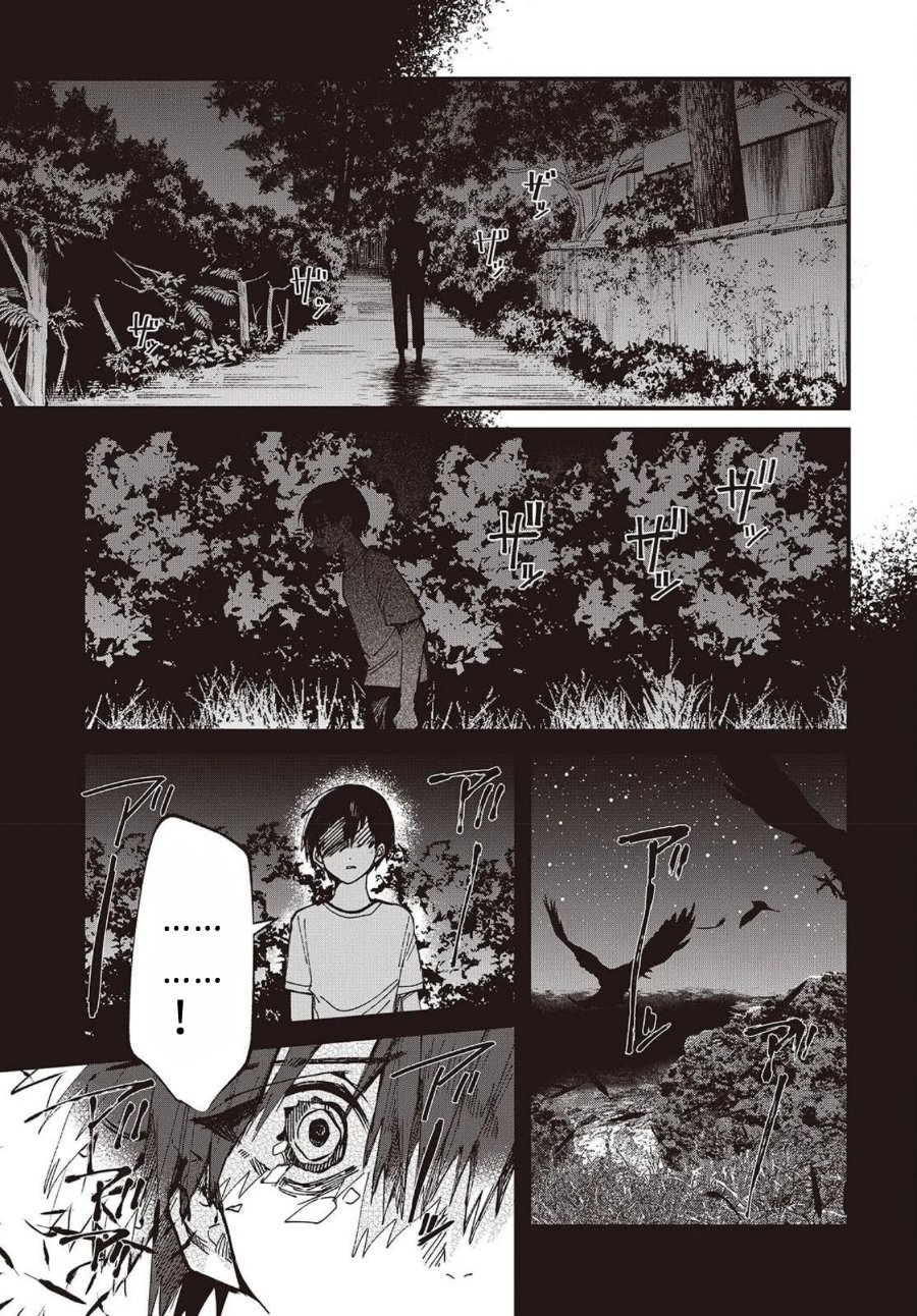 Baca Mentori-Sama - Chapter 3 halaman 23