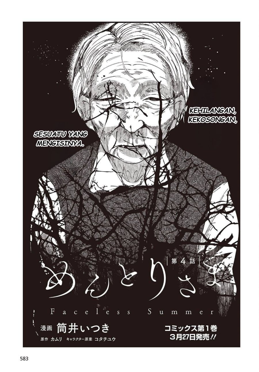 Baca Mentori-Sama - Chapter 4 halaman 1