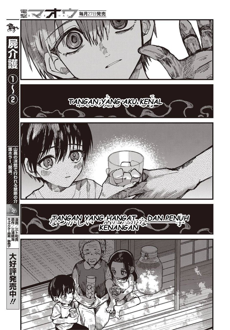 Baca Mentori-Sama - Chapter 4 halaman 21