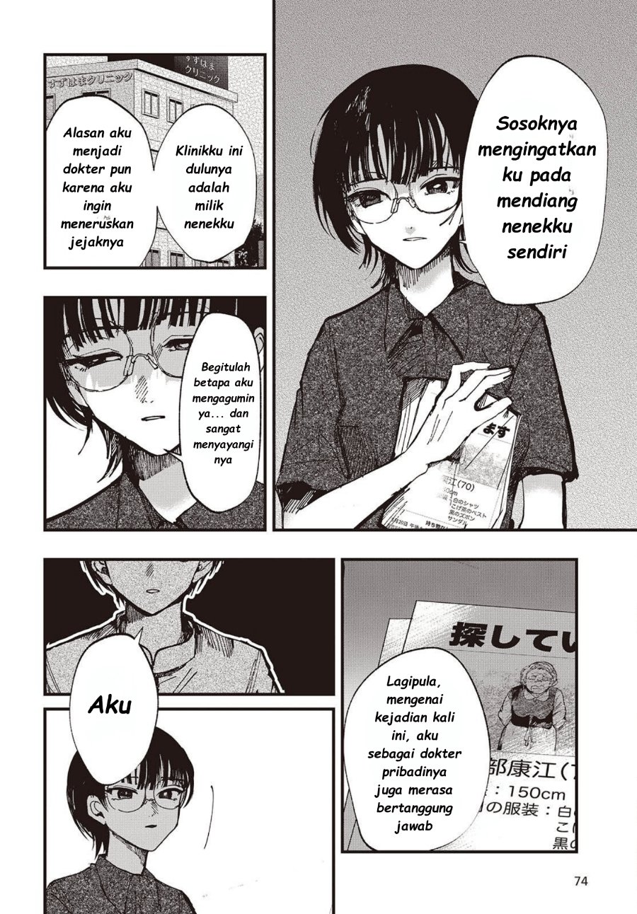 Baca Mentori-Sama - Chapter 5 halaman 12