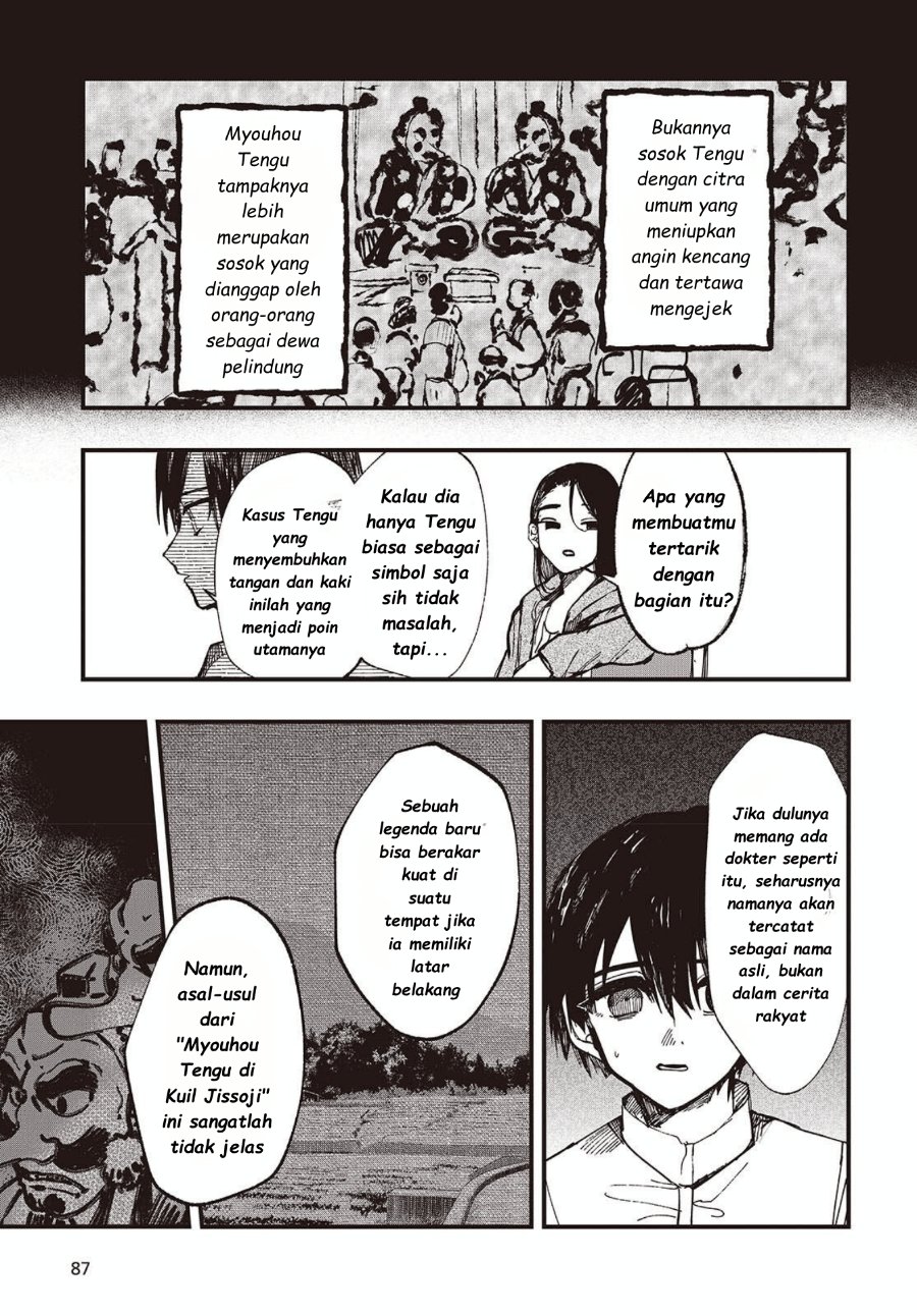 Baca Mentori-Sama - Chapter 5 halaman 25
