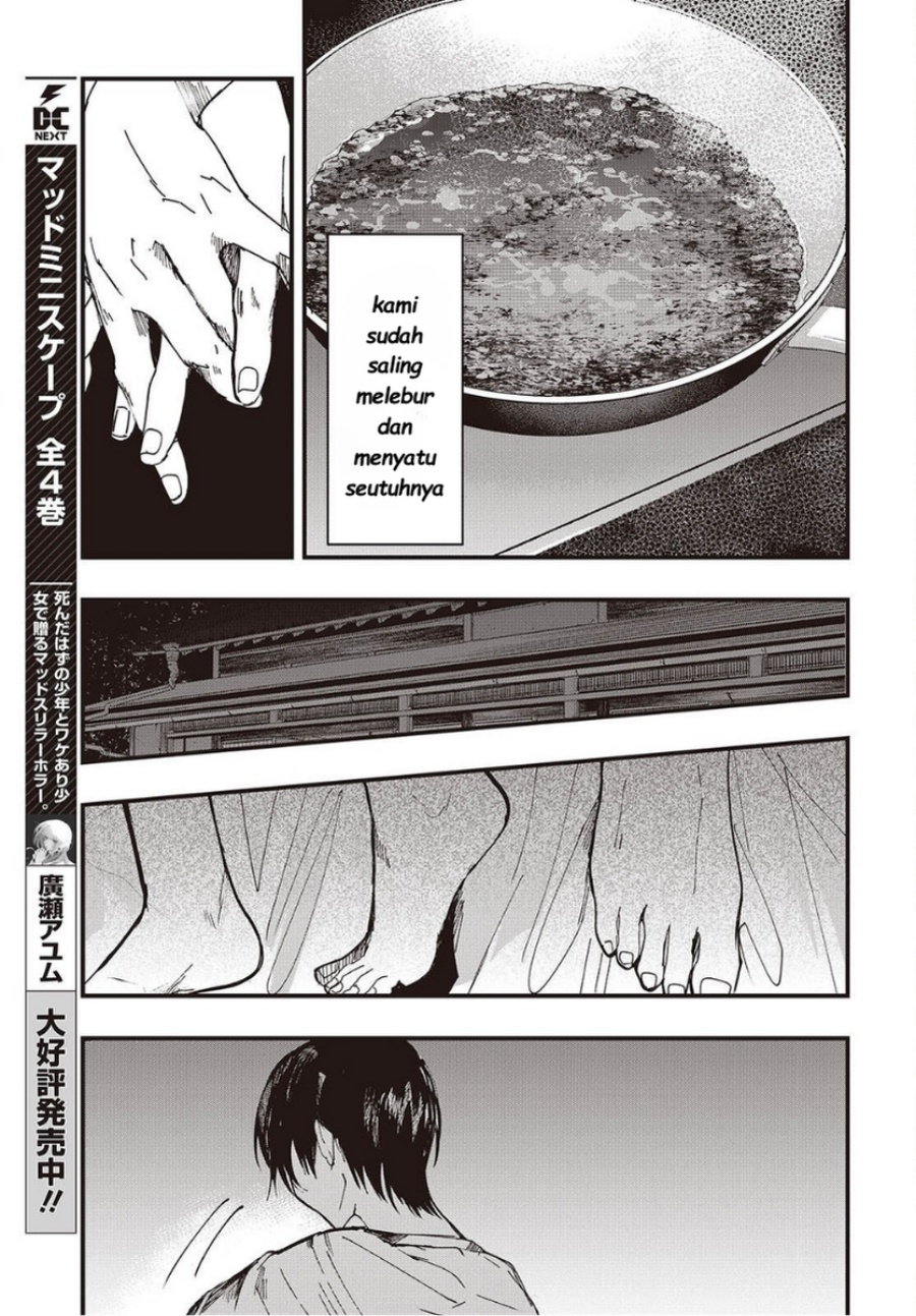 Mentori-Sama Chapter 6 - Page 11