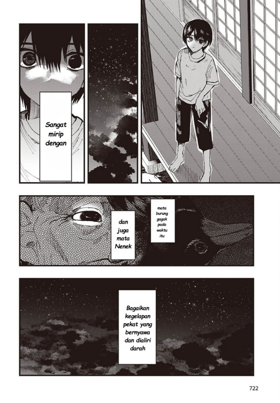 Mentori-Sama Chapter 6 - Page 12