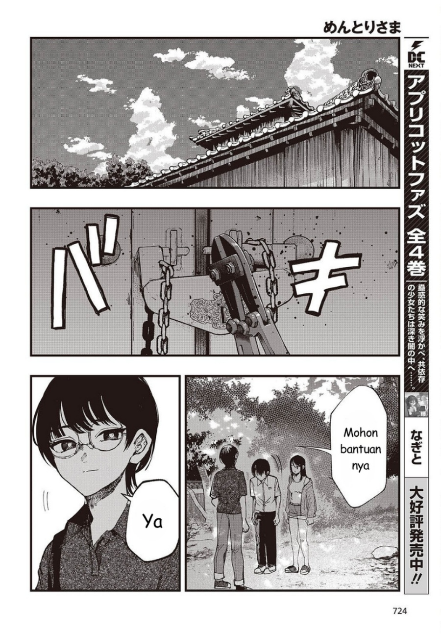 Mentori-Sama Chapter 6 - Page 14