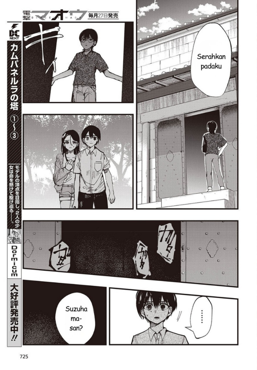 Mentori-Sama Chapter 6 - Page 15