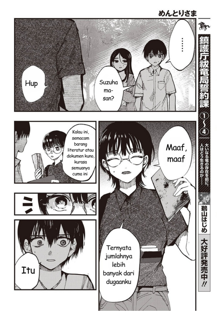 Mentori-Sama Chapter 6 - Page 16