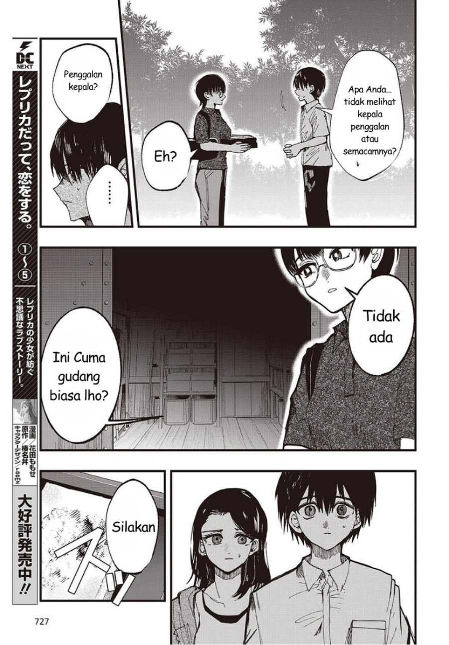 Mentori-Sama Chapter 6 - Page 17